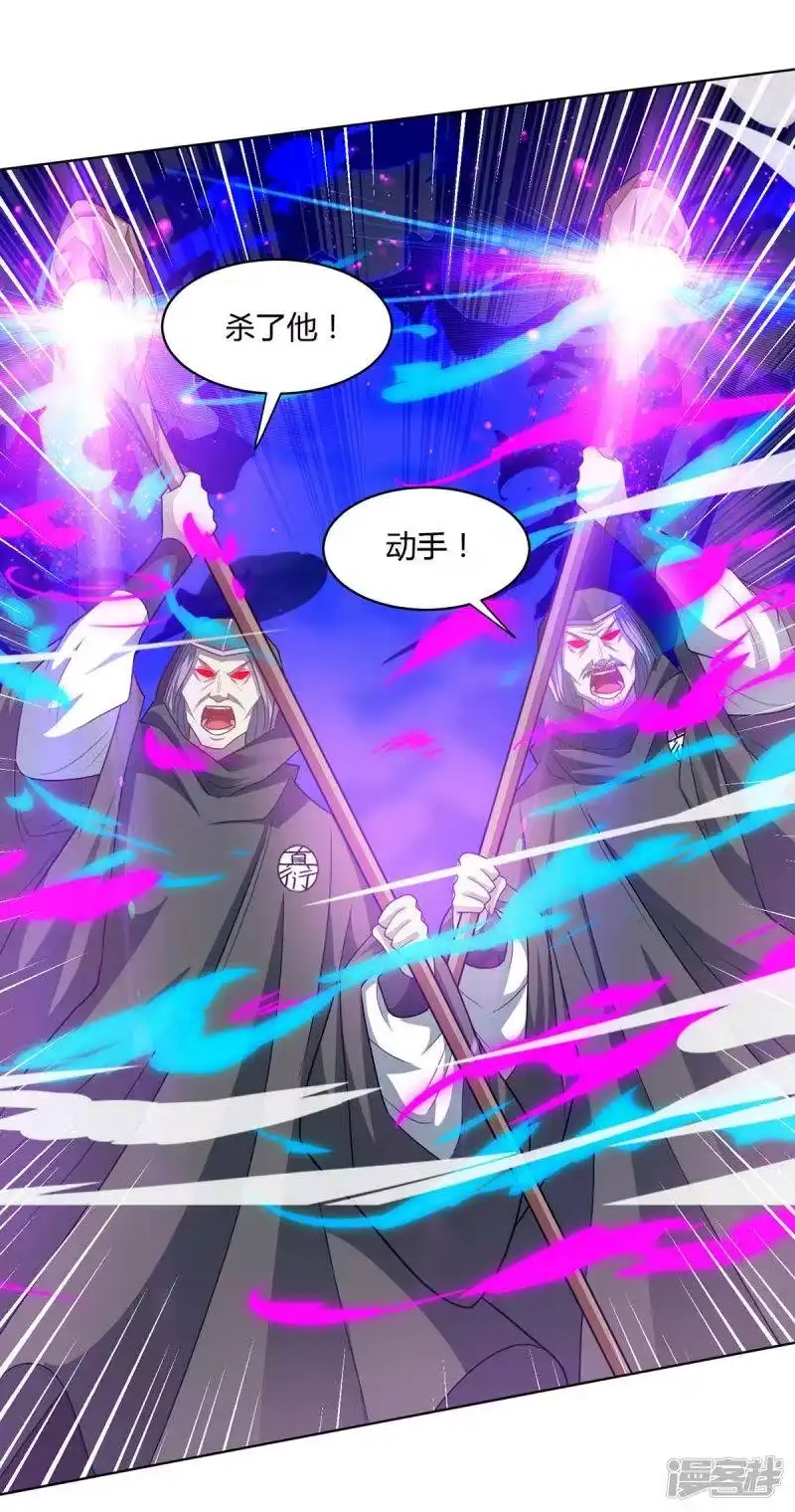 第239话回地球的希望-独步逍遥_h-掌阅（第4张）