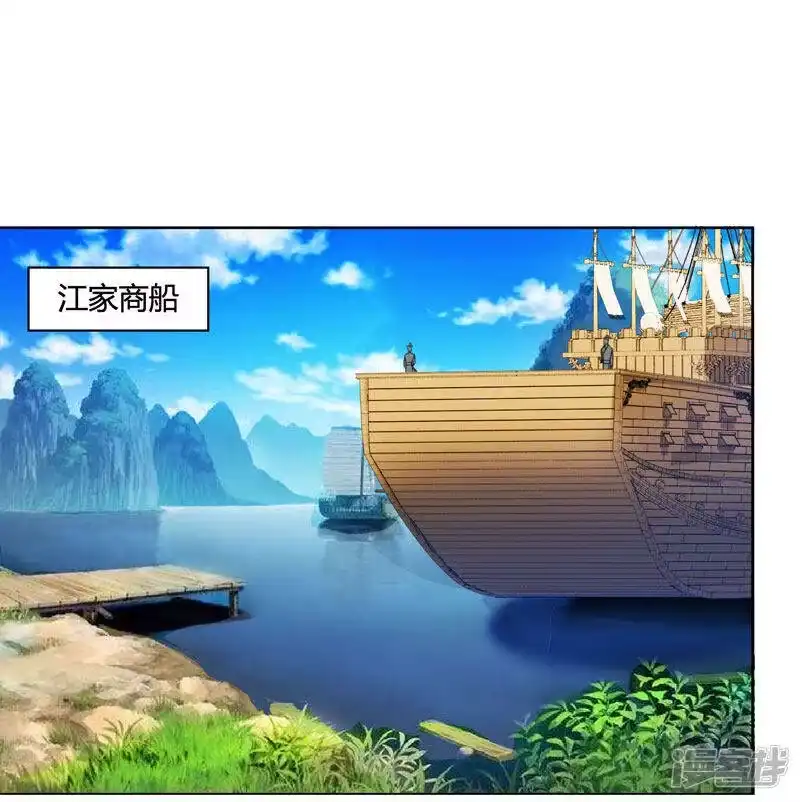 第23话结伴而行-独步逍遥_h-掌阅（第11张）