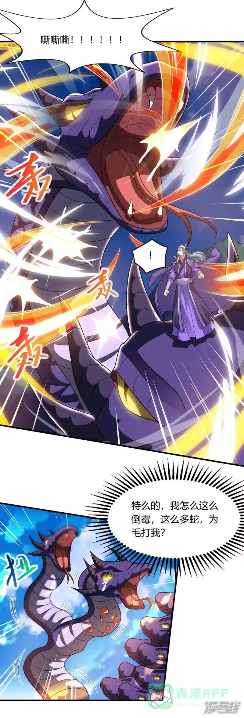 第242话人走珠留下-独步逍遥_h-掌阅（第5张）