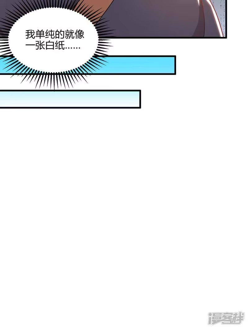 第243话神源钥匙-独步逍遥_h-掌阅（第19张）