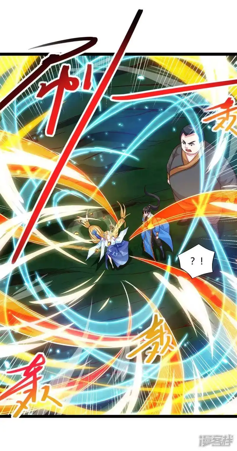 第243话神源钥匙-独步逍遥_h-掌阅（第1张）