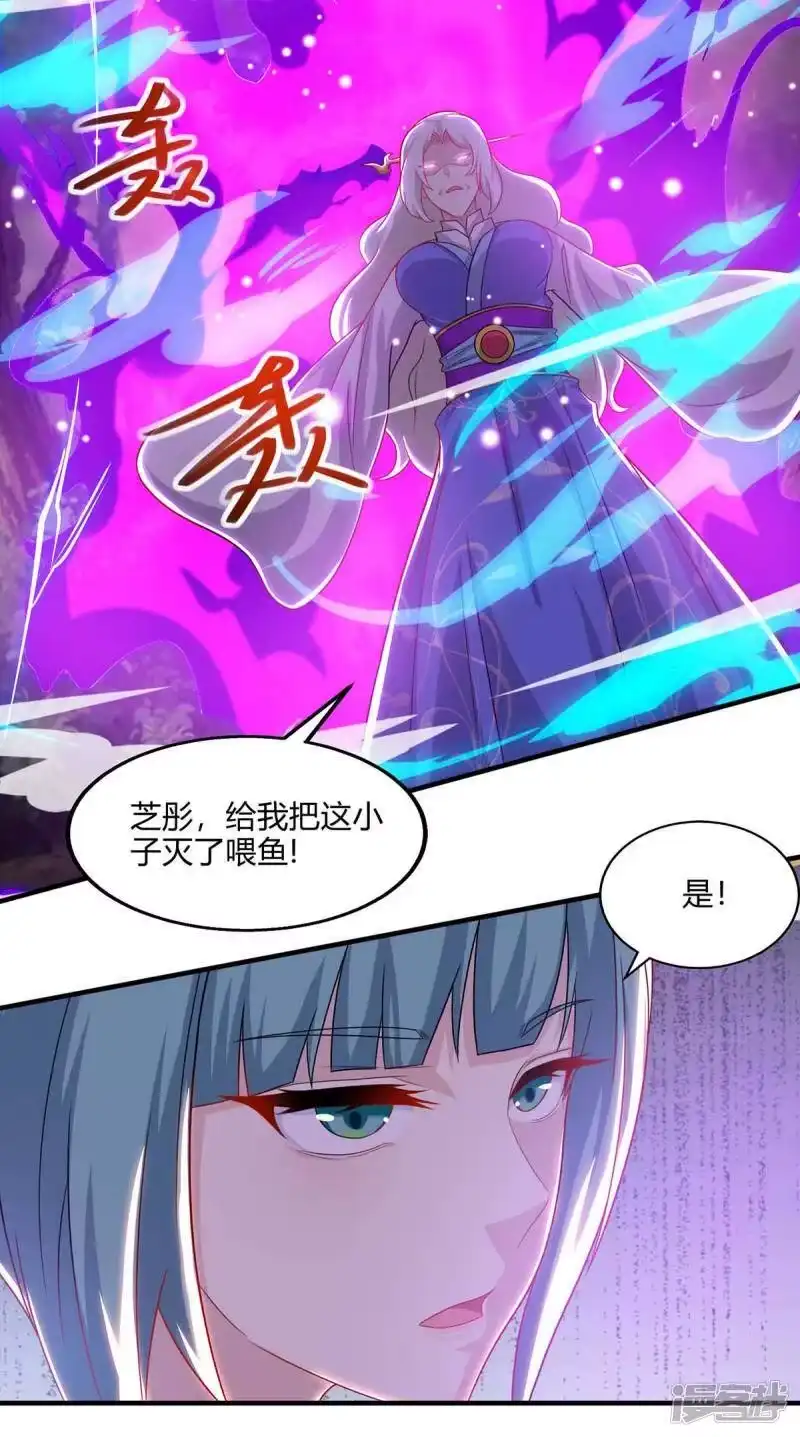 第244话看走眼-独步逍遥_h-掌阅（第16张）