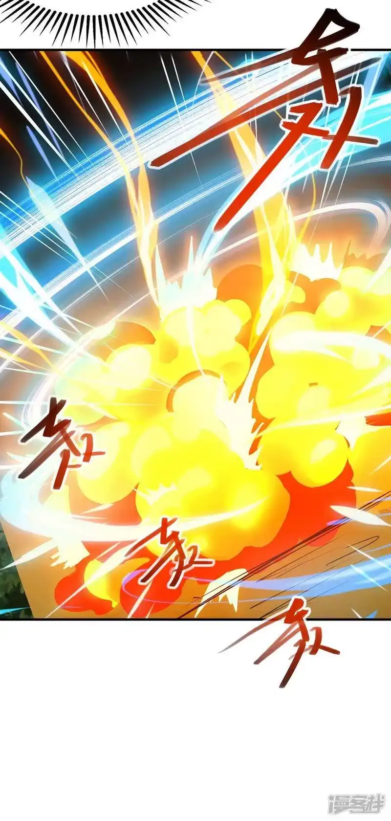 第244话看走眼-独步逍遥_h-掌阅（第19张）