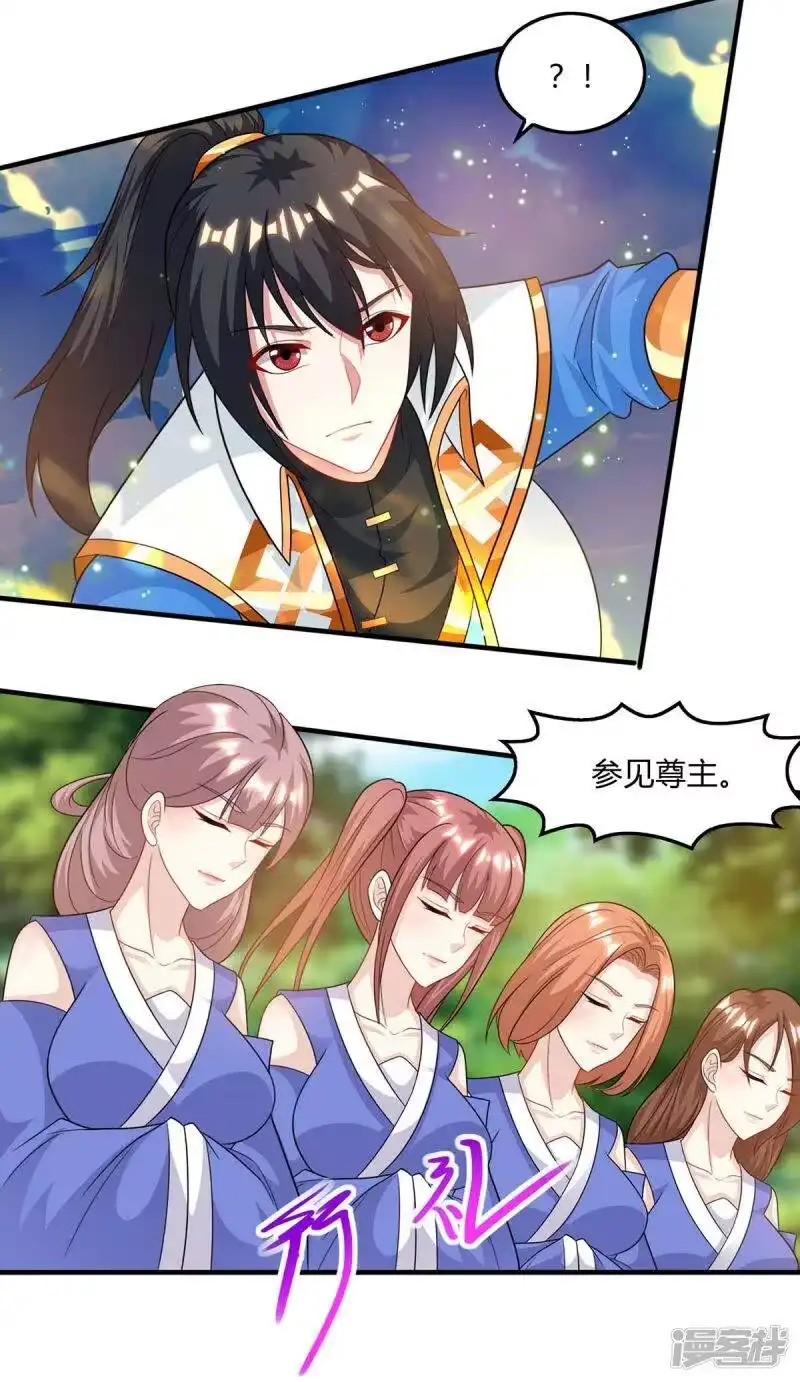 第244话看走眼-独步逍遥_h-掌阅（第3张）