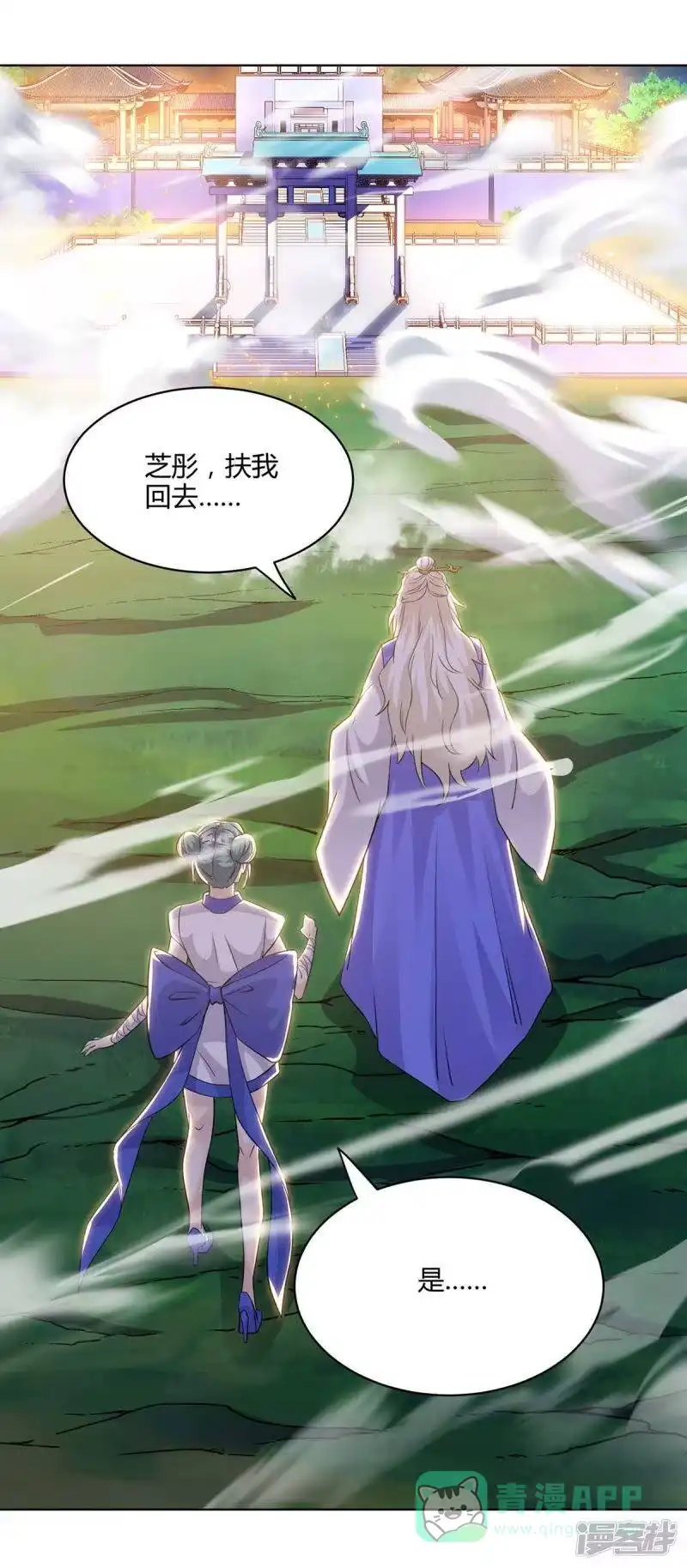 第245话彻夜长谈-独步逍遥_h-掌阅（第5张）