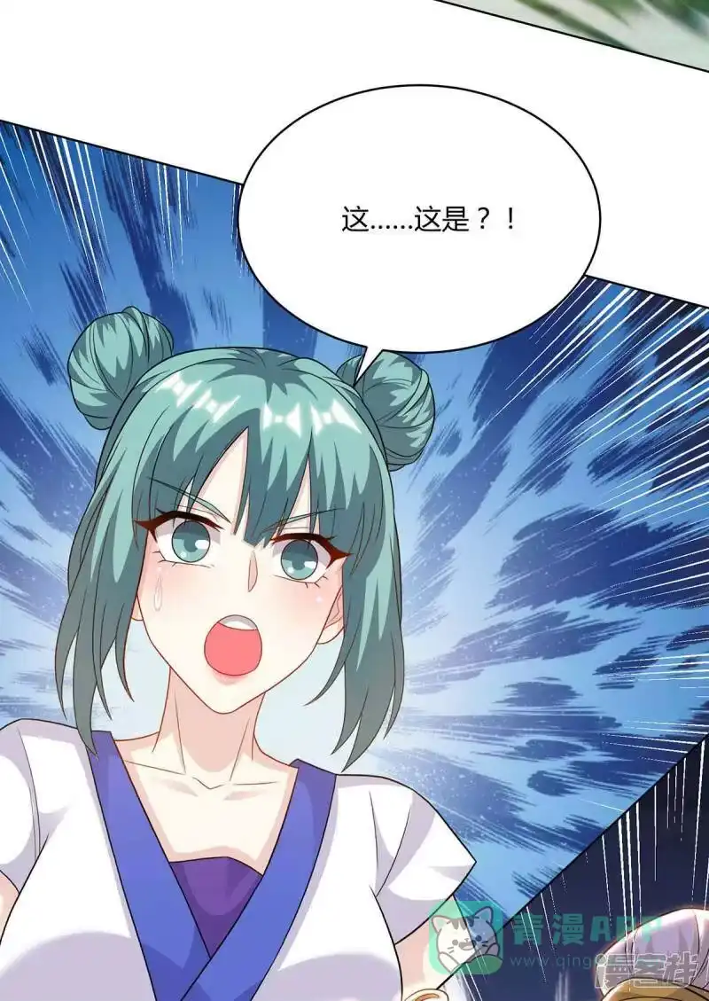 第246话踏入神通境-独步逍遥_h-掌阅（第5张）