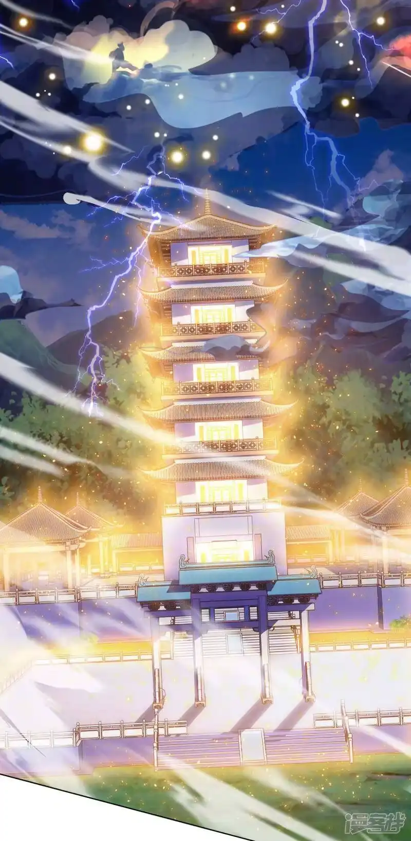 第246话踏入神通境-独步逍遥_h-掌阅（第4张）
