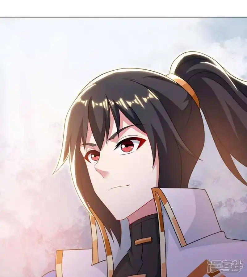 第247话天罚-独步逍遥_h-掌阅（第11张）