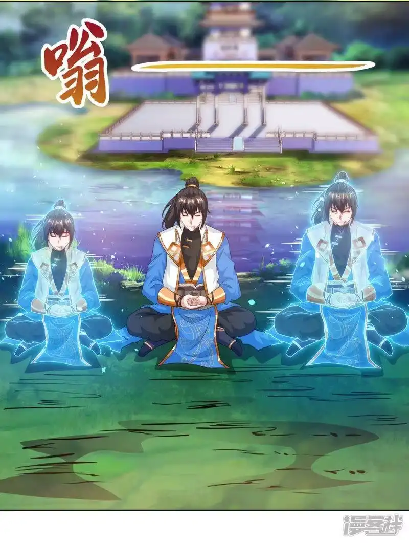 第247话天罚-独步逍遥_h-掌阅（第6张）