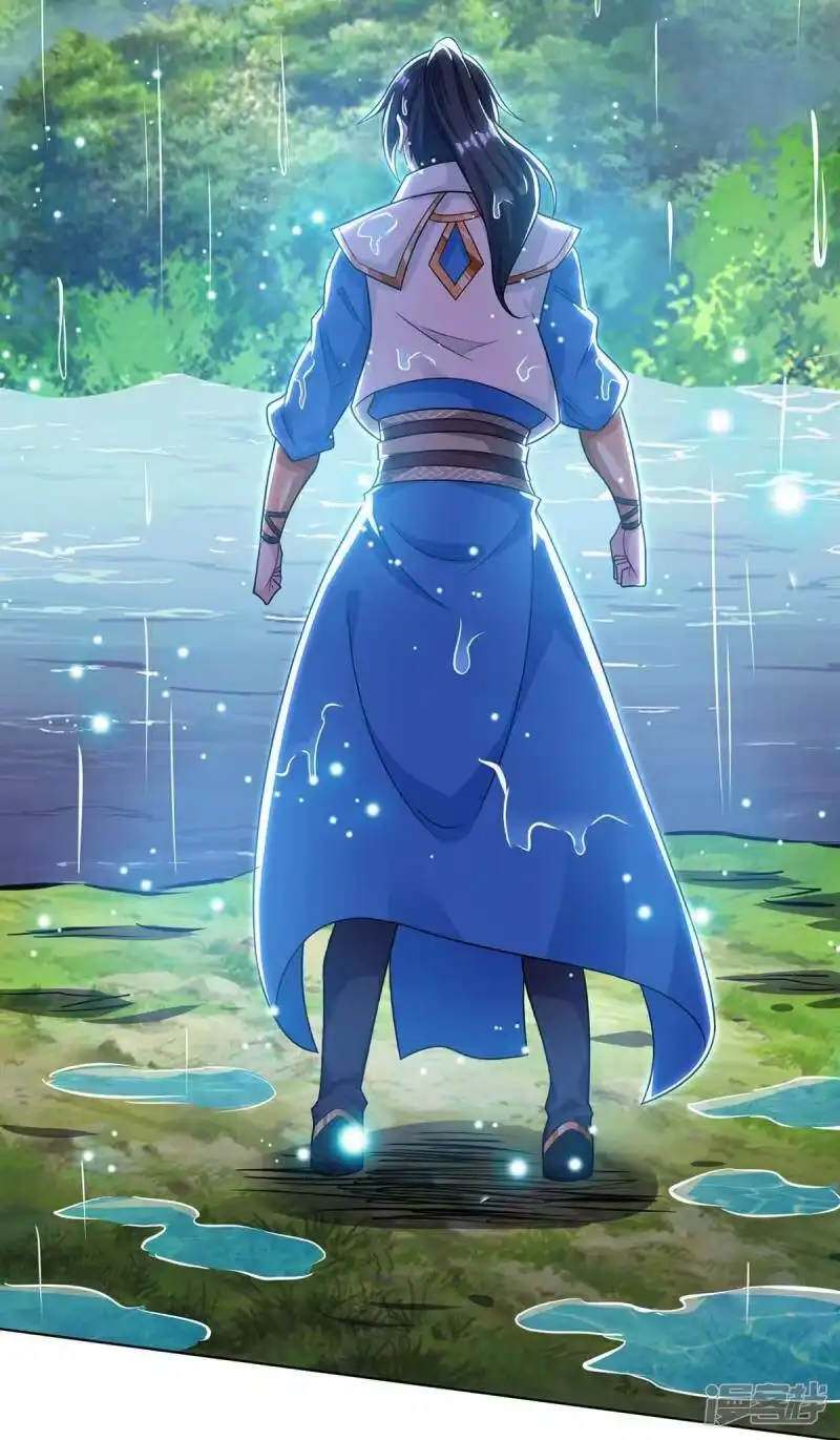 第247话天罚-独步逍遥_h-掌阅（第1张）
