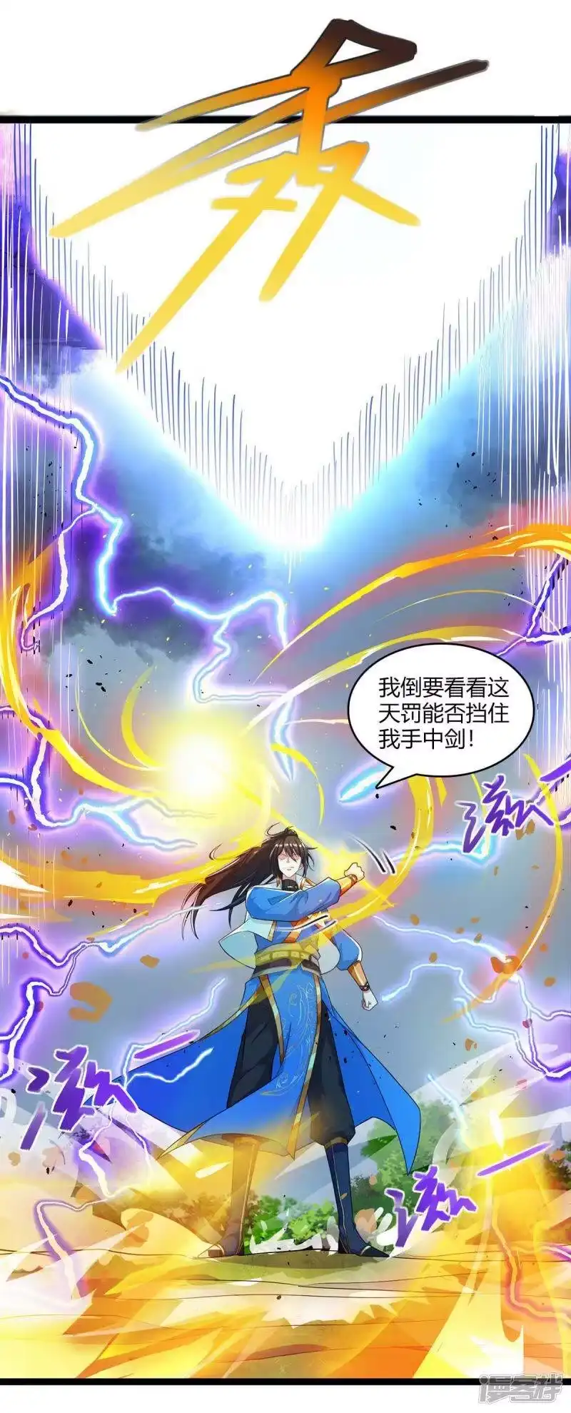 第248话女大不中留-独步逍遥_h-掌阅（第4张）