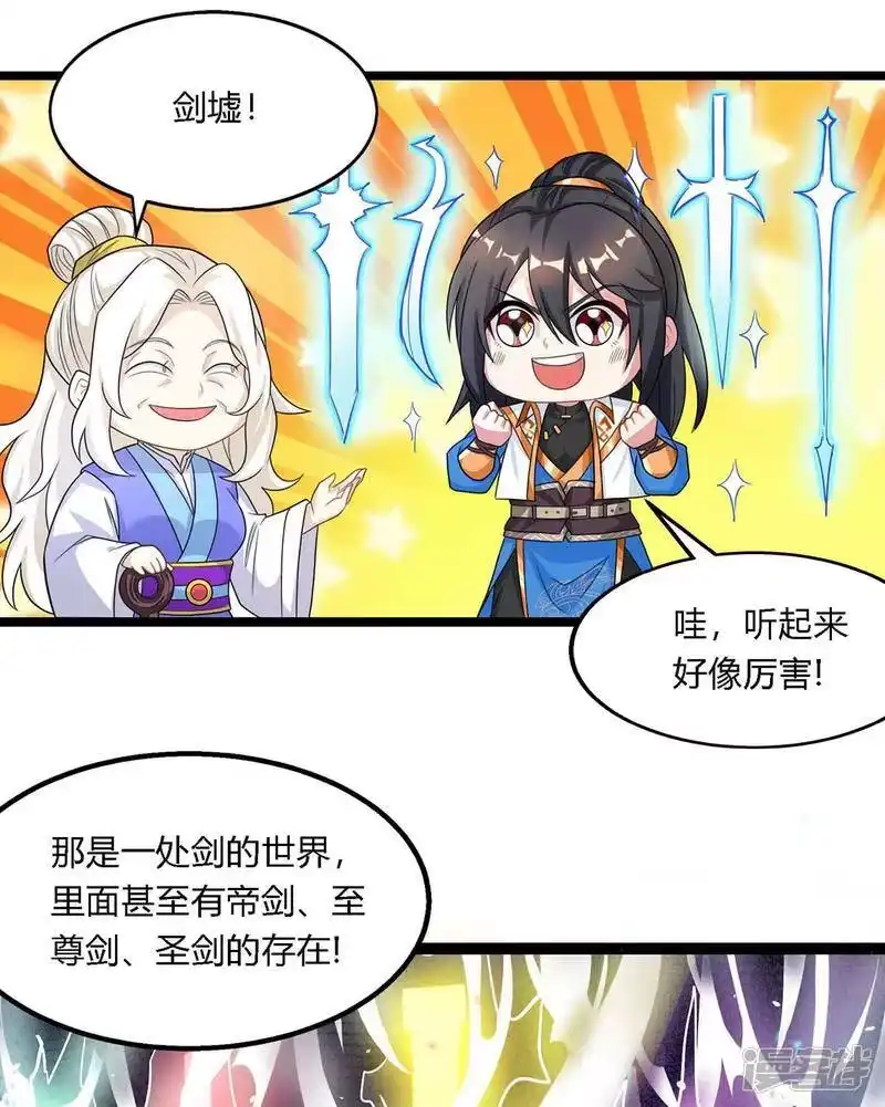 第248话女大不中留-独步逍遥_h-掌阅（第12张）