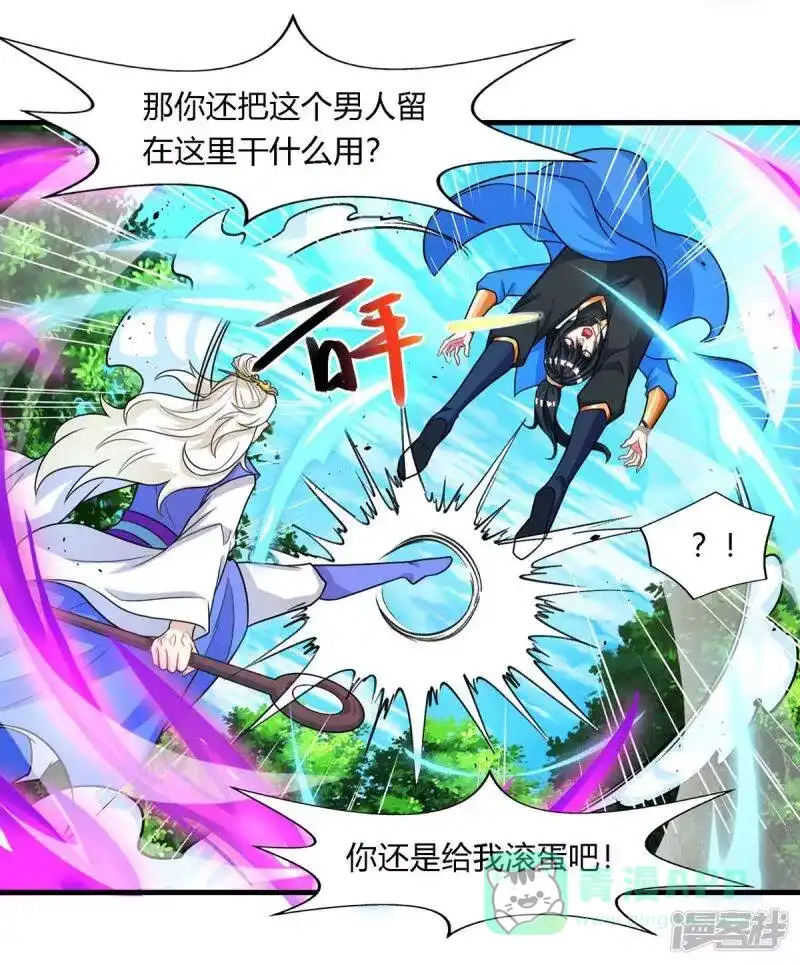 第248话女大不中留-独步逍遥_h-掌阅（第20张）