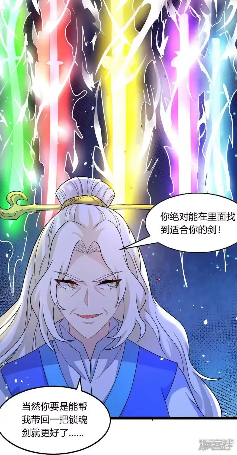 第248话女大不中留-独步逍遥_h-掌阅（第13张）