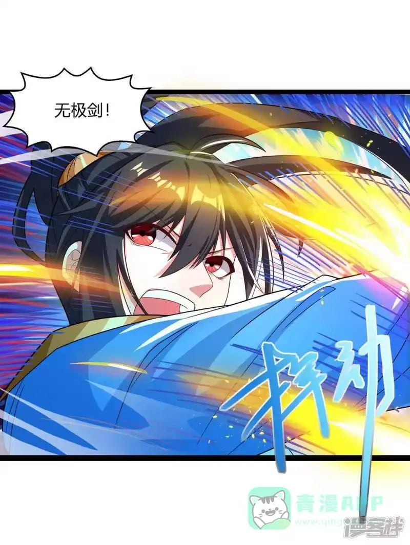 第248话女大不中留-独步逍遥_h-掌阅（第5张）