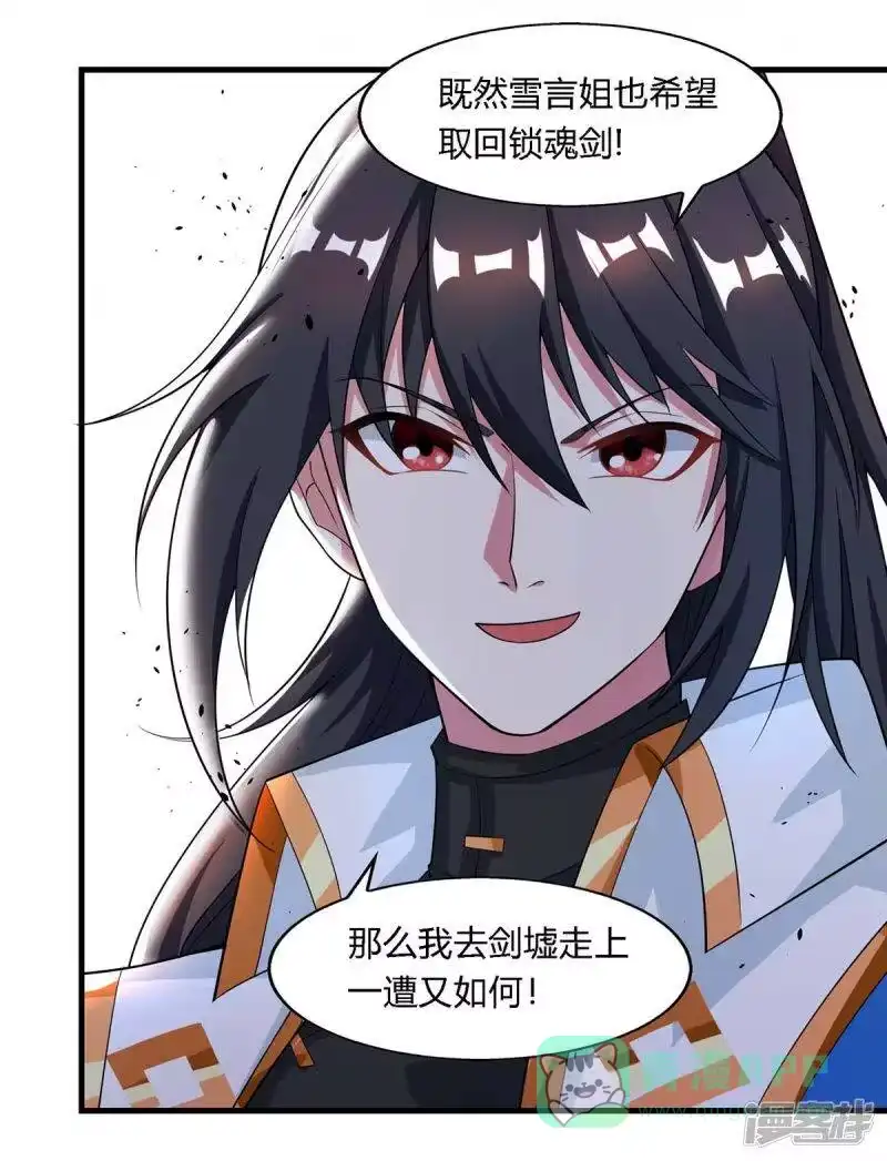 第249话埋伏-独步逍遥_h-掌阅（第5张）