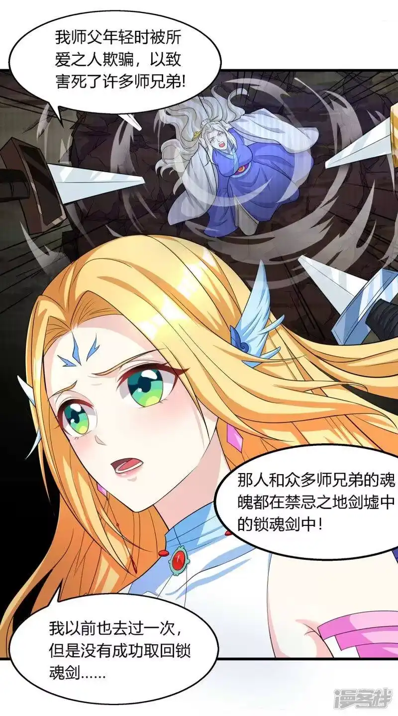 第249话埋伏-独步逍遥_h-掌阅（第4张）