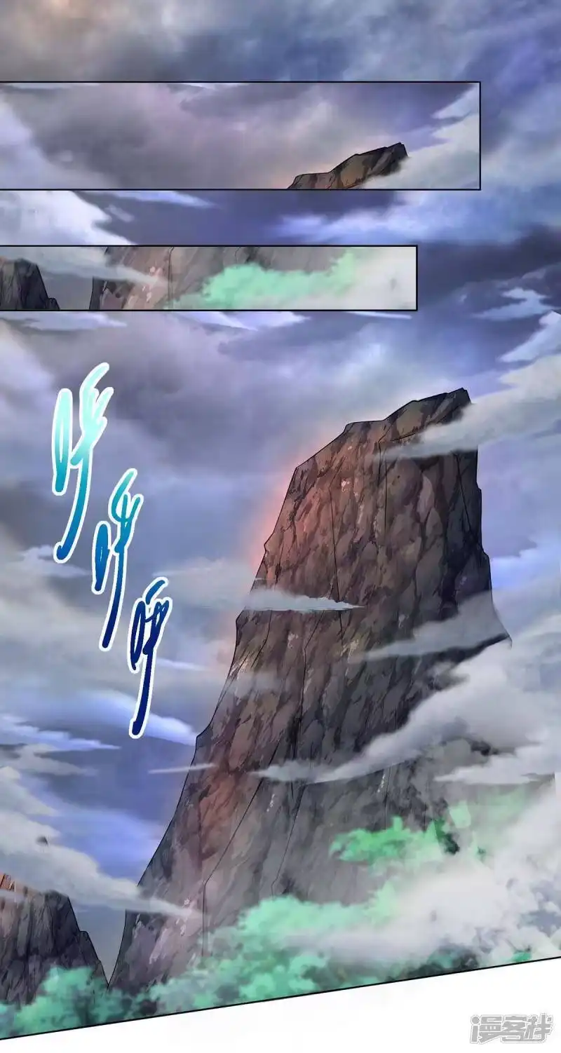 第251话狂妄-独步逍遥_h-掌阅（第7张）
