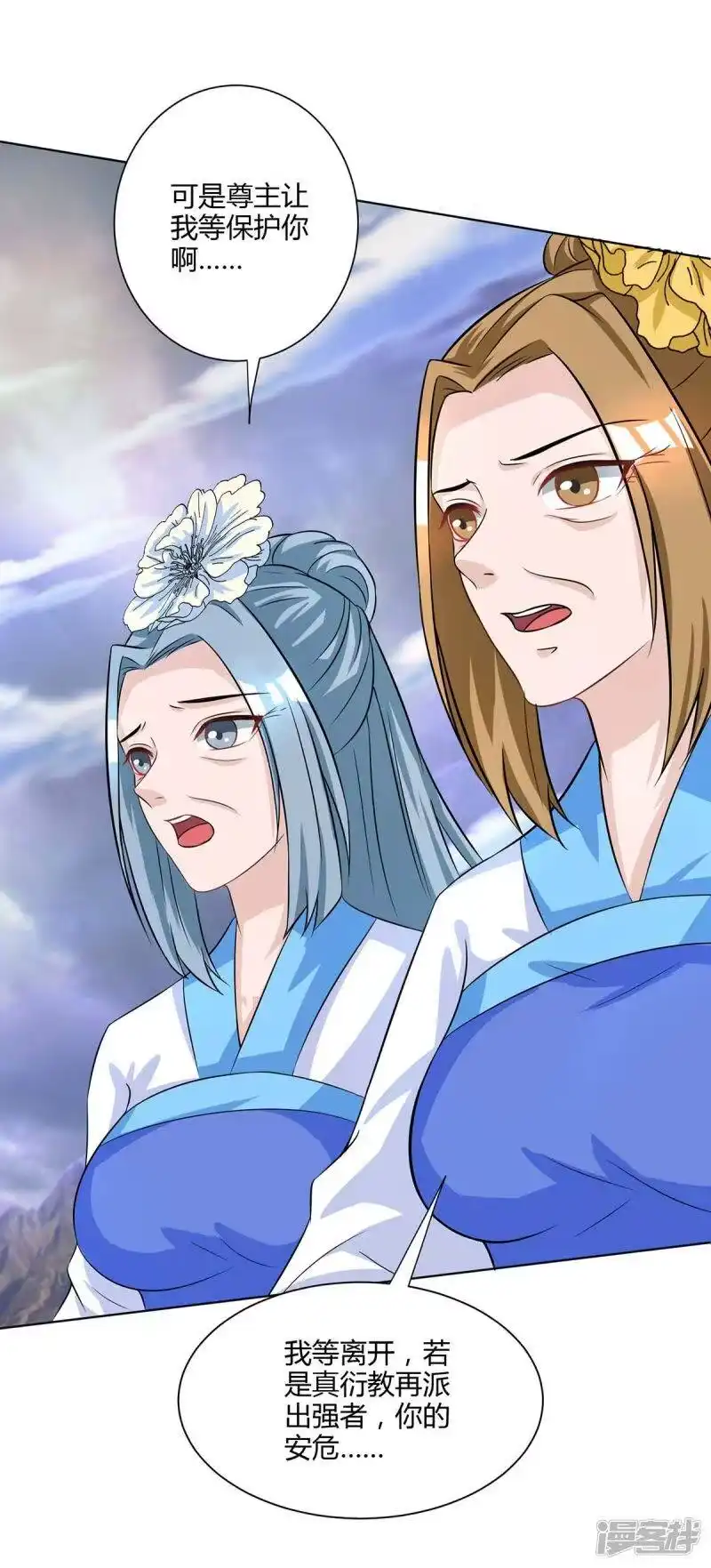 第251话狂妄-独步逍遥_h-掌阅（第2张）