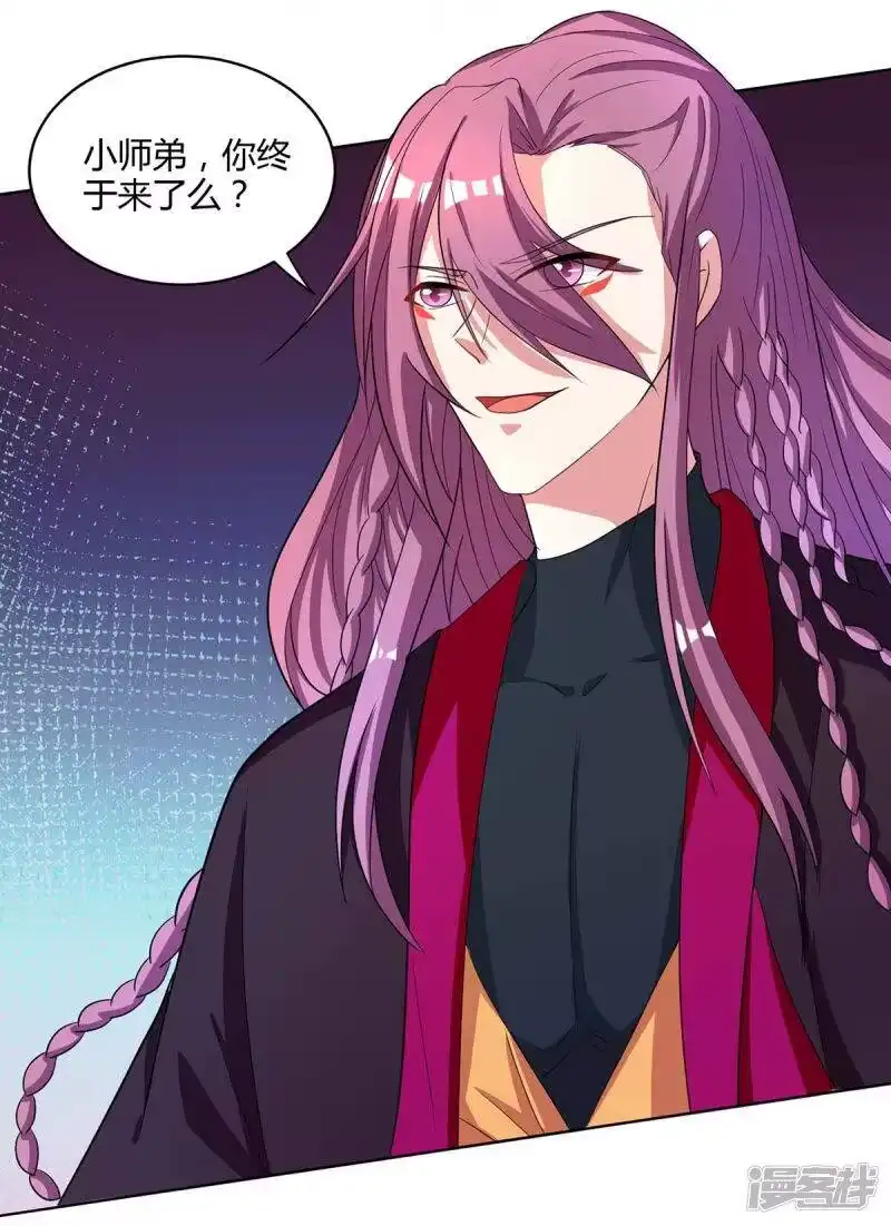 第251话狂妄-独步逍遥_h-掌阅（第8张）