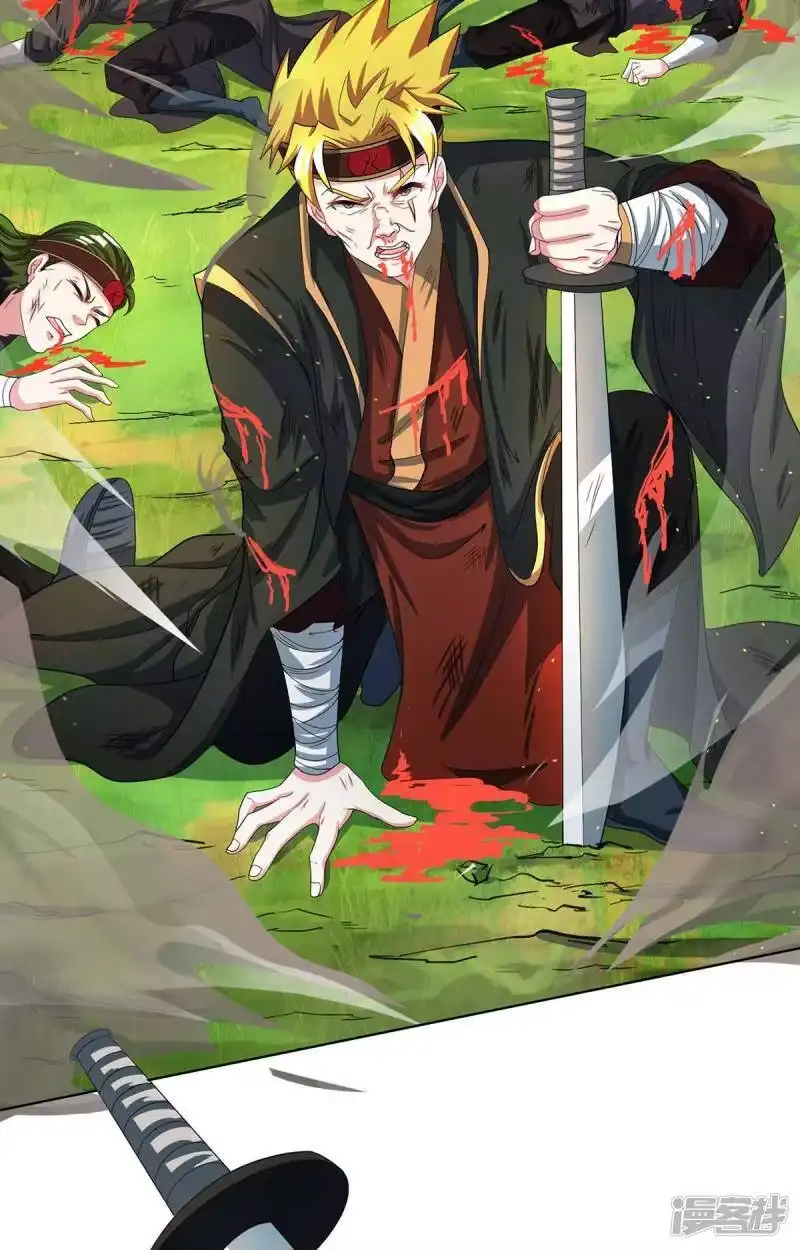 第252话一起上-独步逍遥_h-掌阅（第9张）