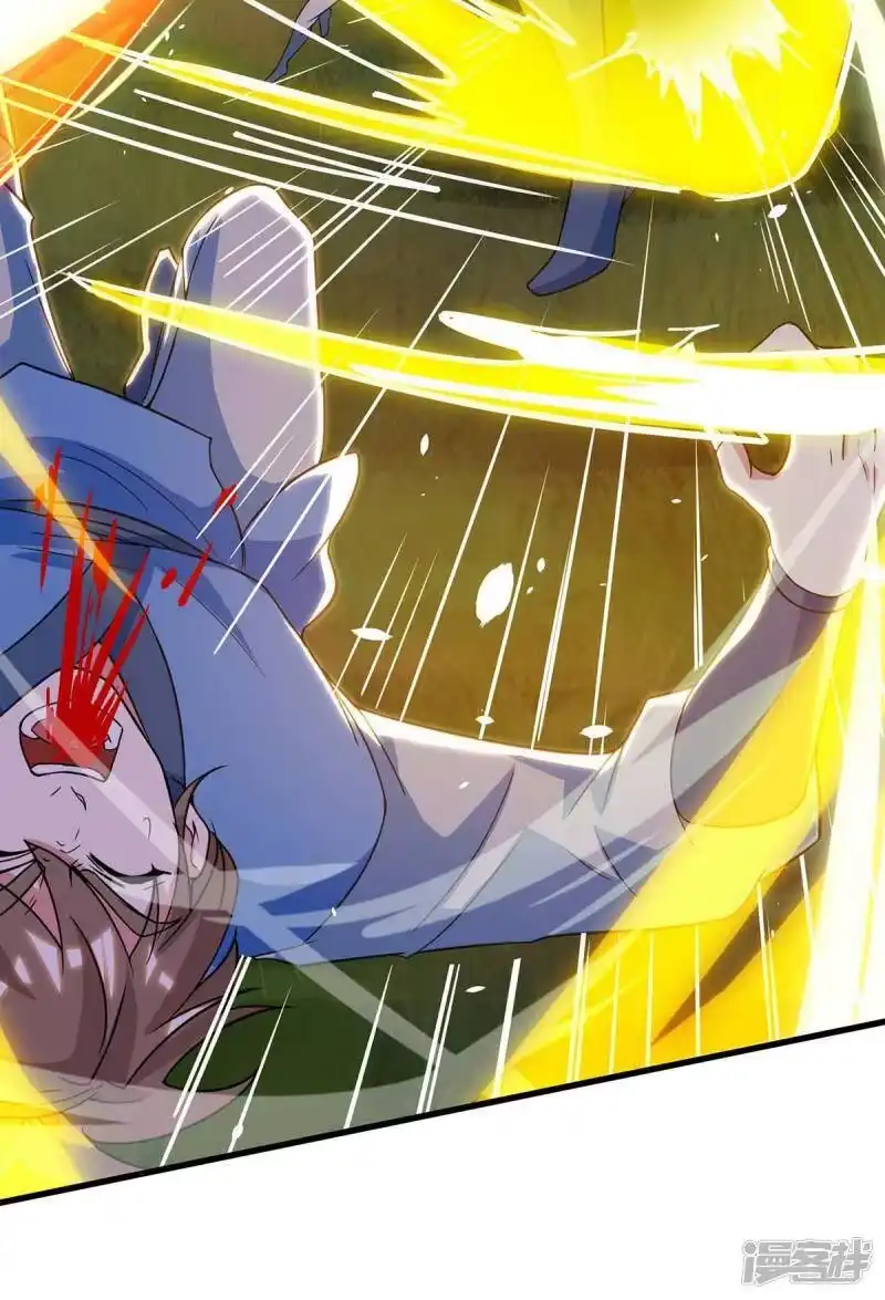 第253话剑斩三千雄-独步逍遥_h-掌阅（第6张）