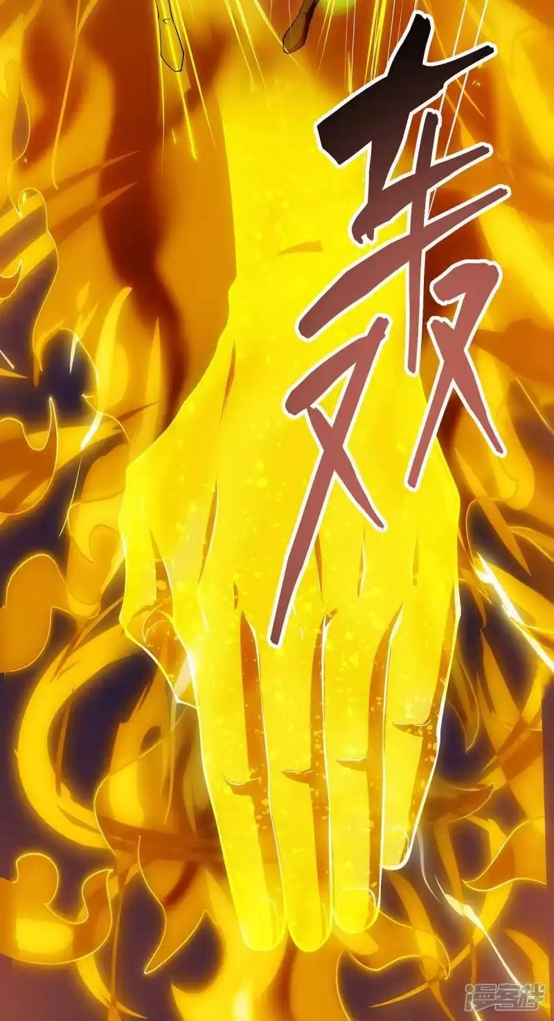 第254话轮到你了-独步逍遥_h-掌阅（第16张）