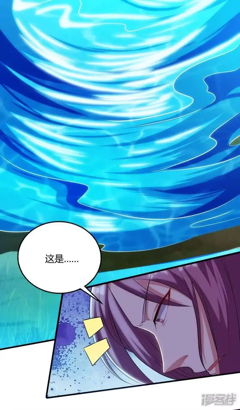 第255话莫无殇，死-独步逍遥_h-掌阅（第12张）