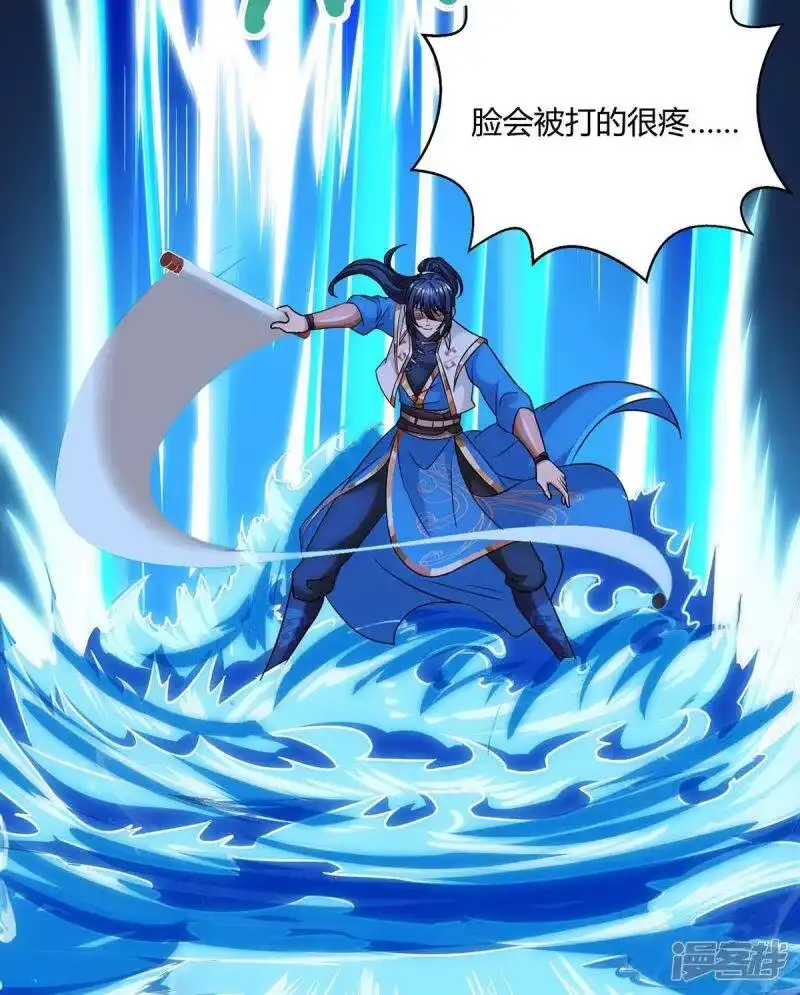 第255话莫无殇，死-独步逍遥_h-掌阅（第9张）