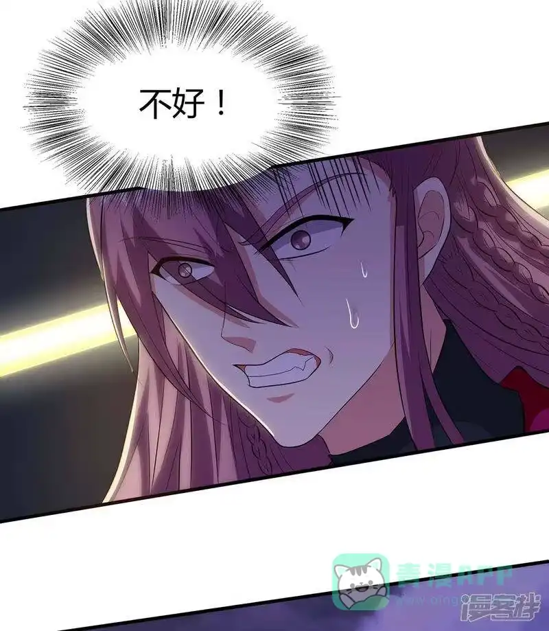 第255话莫无殇，死-独步逍遥_h-掌阅（第15张）