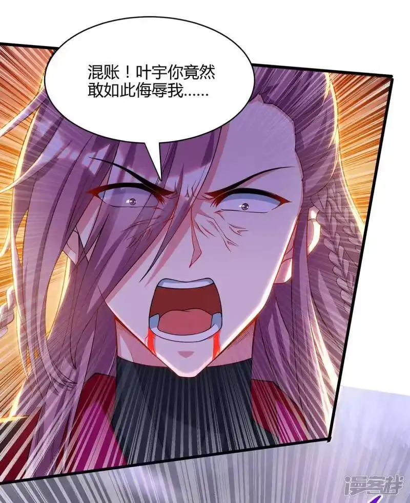 第256话跑路-独步逍遥_h-掌阅（第19张）