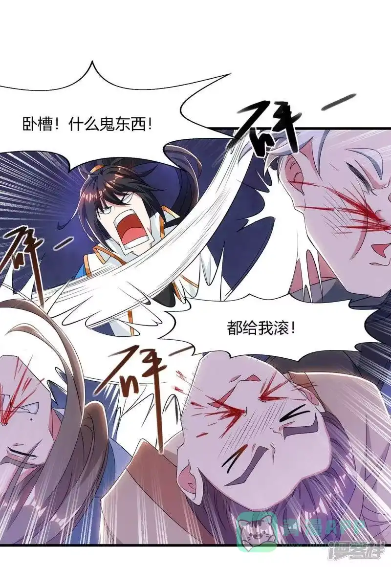 第258话陷阱-独步逍遥_h-掌阅（第10张）