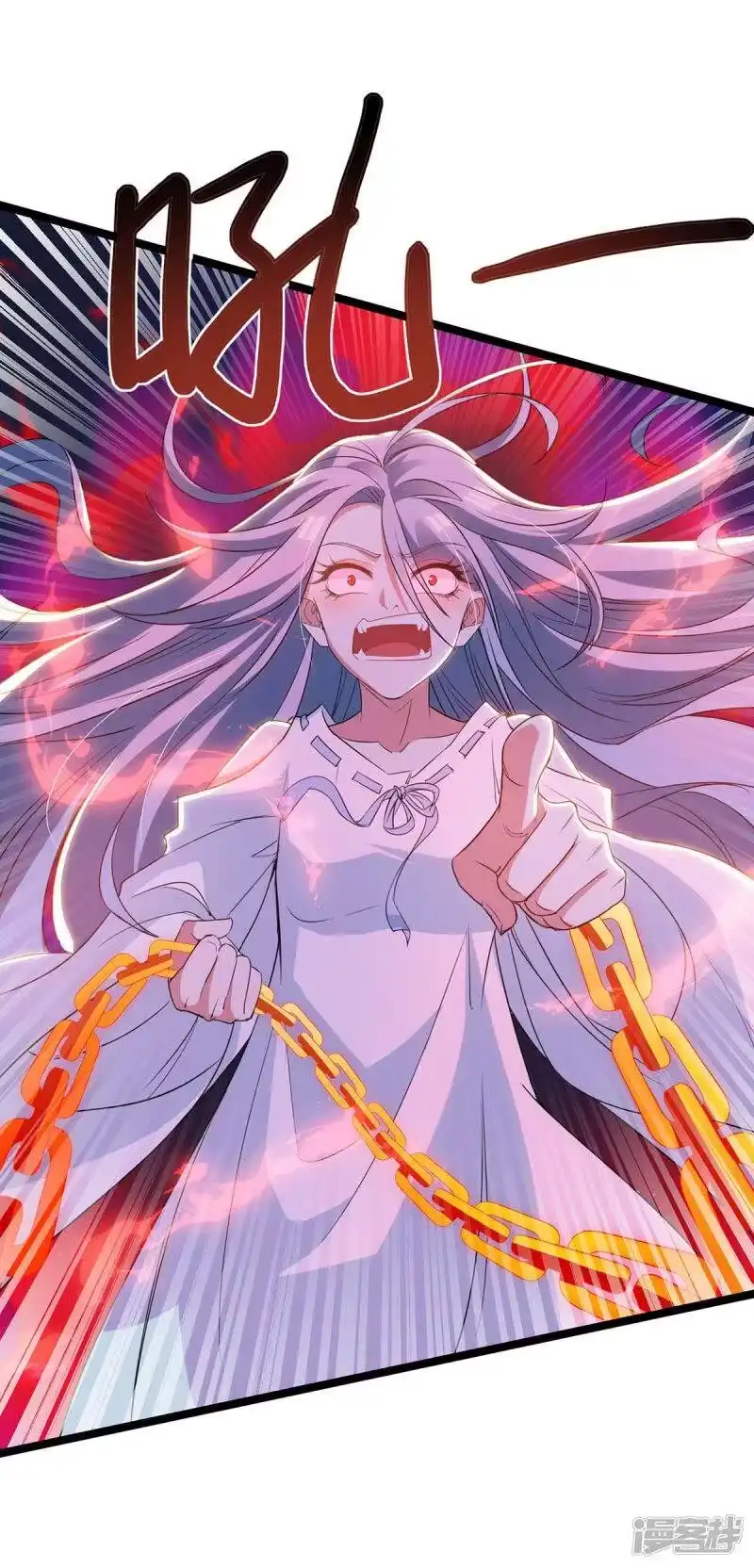 第259话砍锁链-独步逍遥_h-掌阅（第2张）