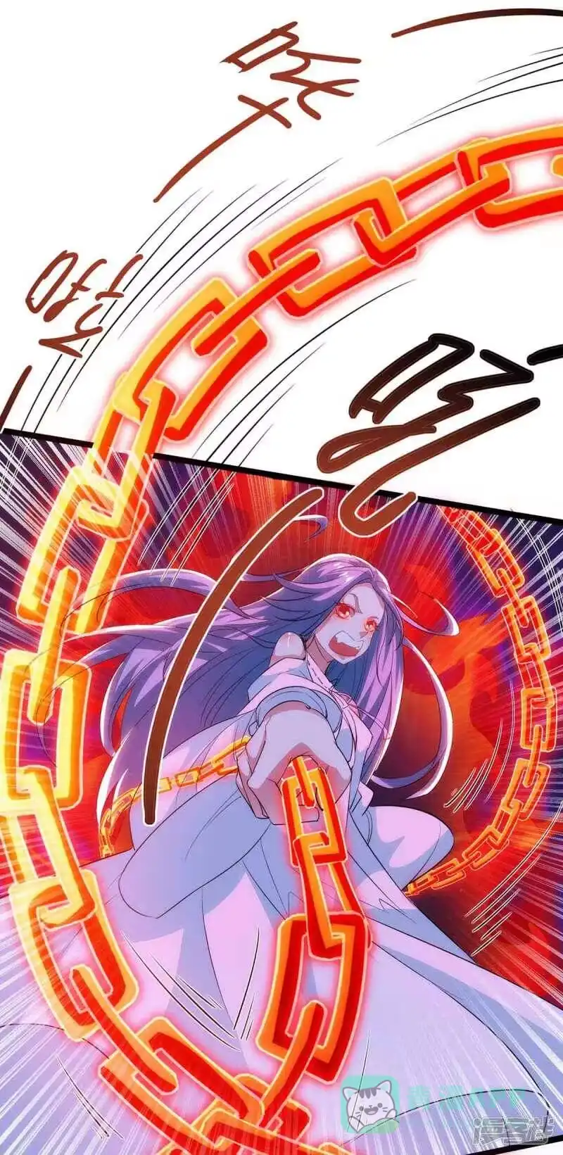 第259话砍锁链-独步逍遥_h-掌阅（第5张）
