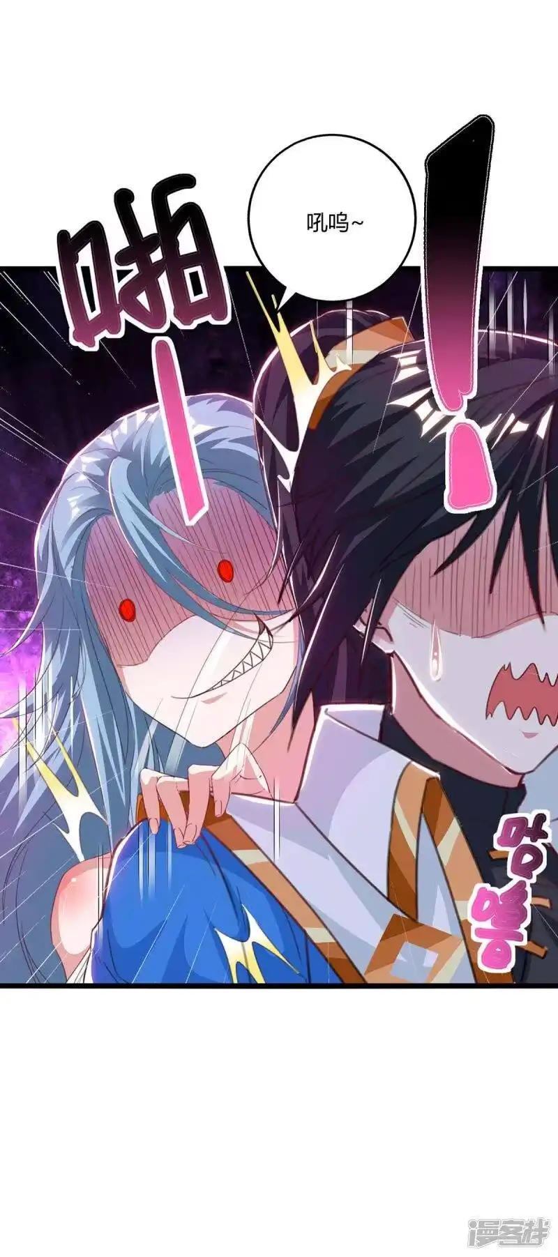 第259话砍锁链-独步逍遥_h-掌阅（第19张）