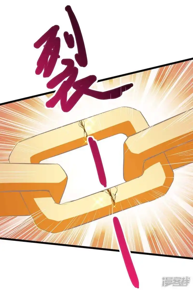 第259话砍锁链-独步逍遥_h-掌阅（第14张）
