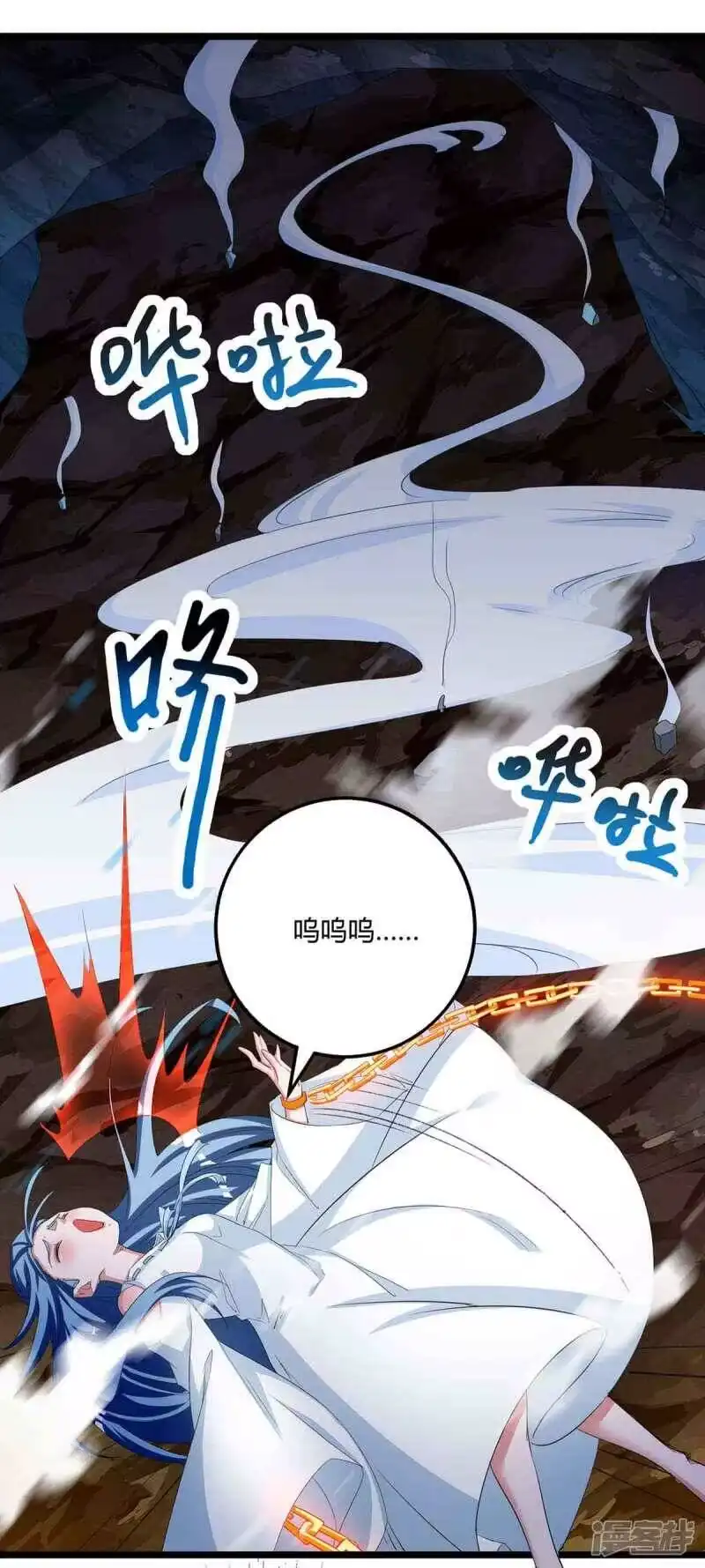 第260话拼了-独步逍遥_h-掌阅（第21张）