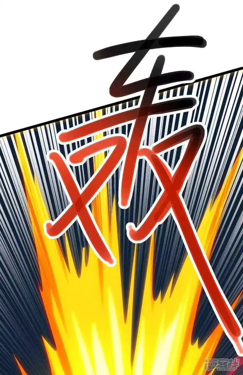 第260话拼了-独步逍遥_h-掌阅（第19张）