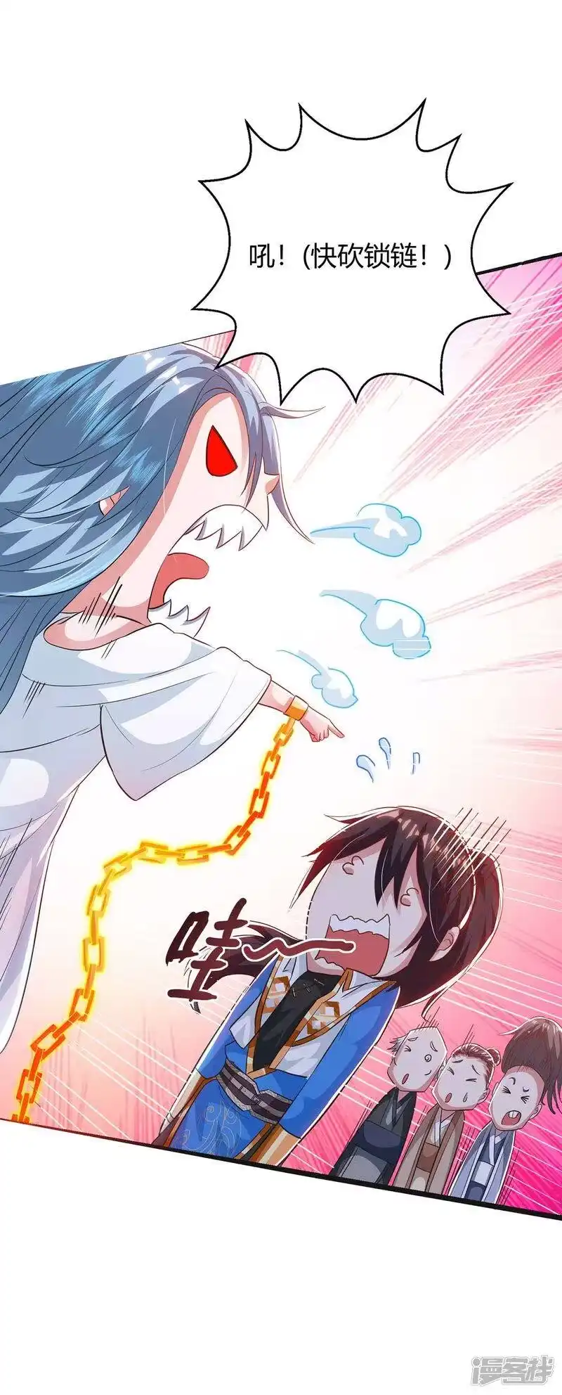 第260话拼了-独步逍遥_h-掌阅（第6张）