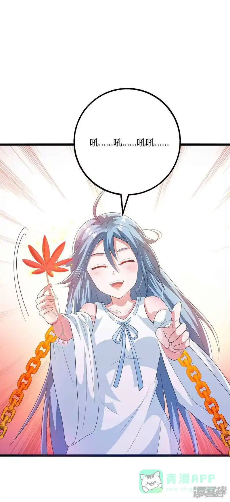第261话前往剑墟-独步逍遥_h-掌阅（第5张）