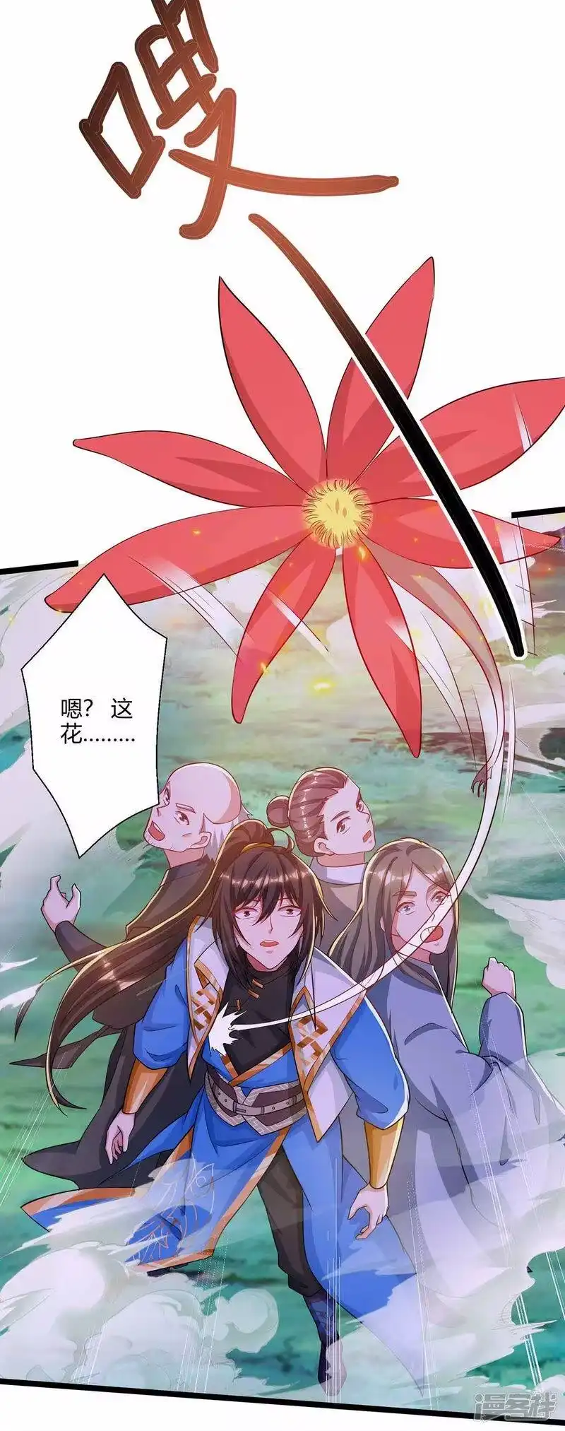 第262话真犼-独步逍遥_h-掌阅（第2张）