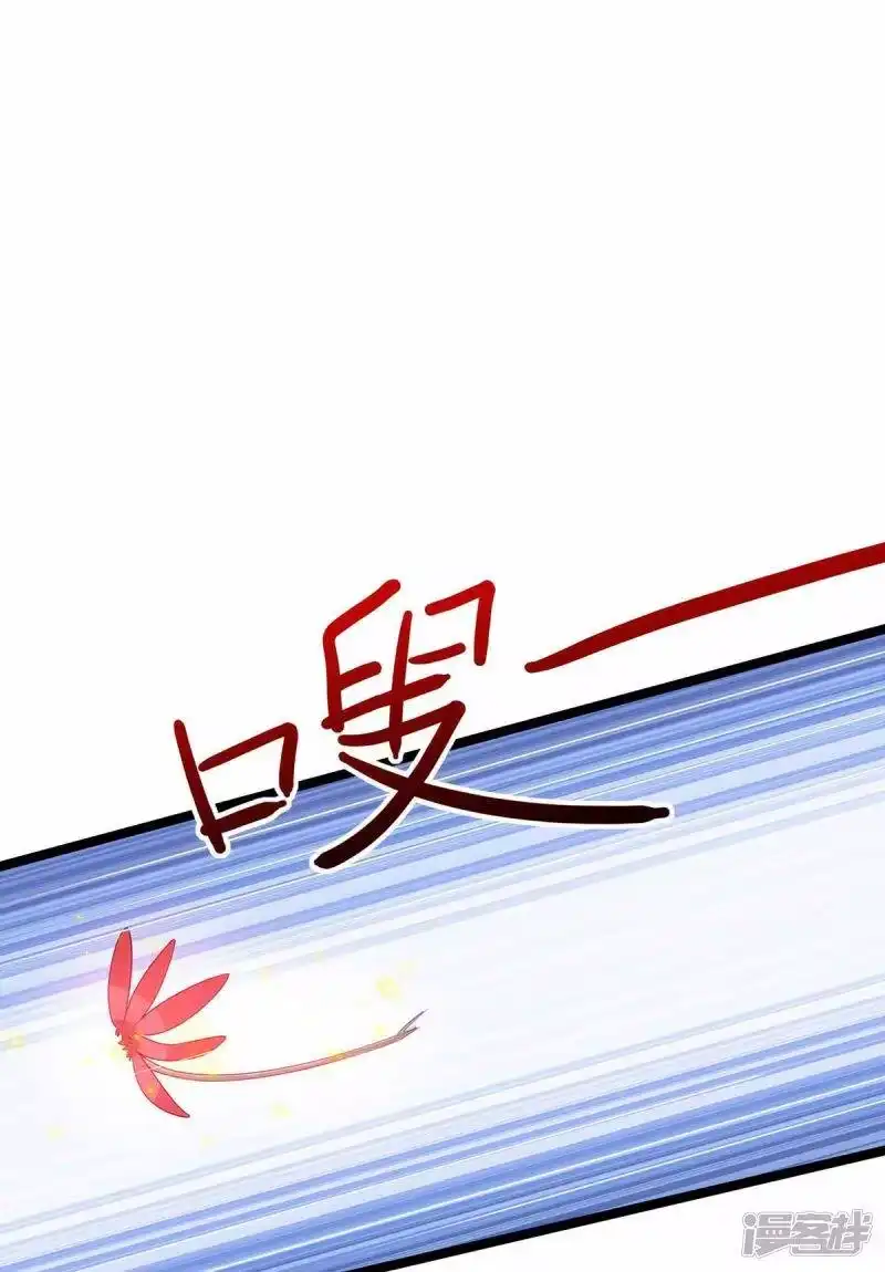 第262话真犼-独步逍遥_h-掌阅（第7张）