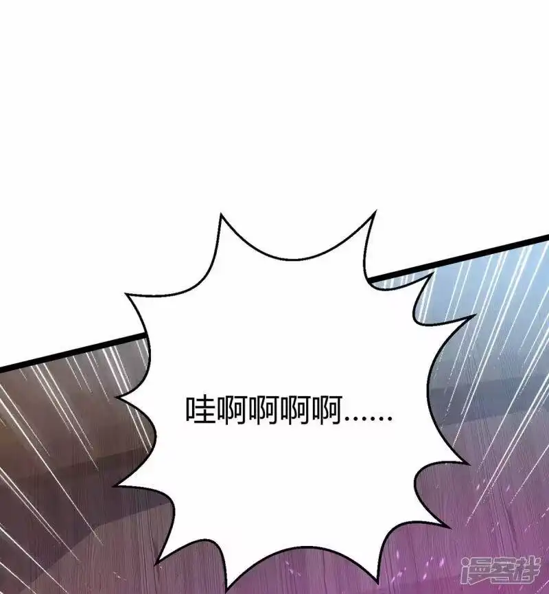 第263话获赠佛手-独步逍遥_h-掌阅（第14张）