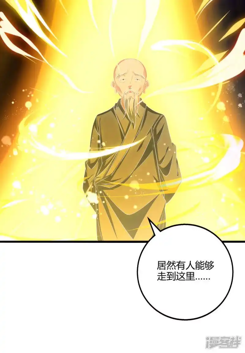 第264话我要死了？-独步逍遥_h-掌阅（第12张）