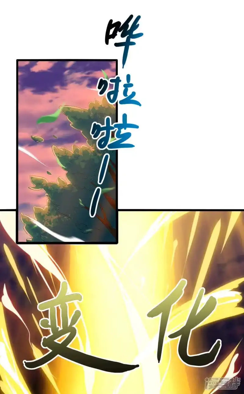 第264话我要死了？-独步逍遥_h-掌阅（第11张）