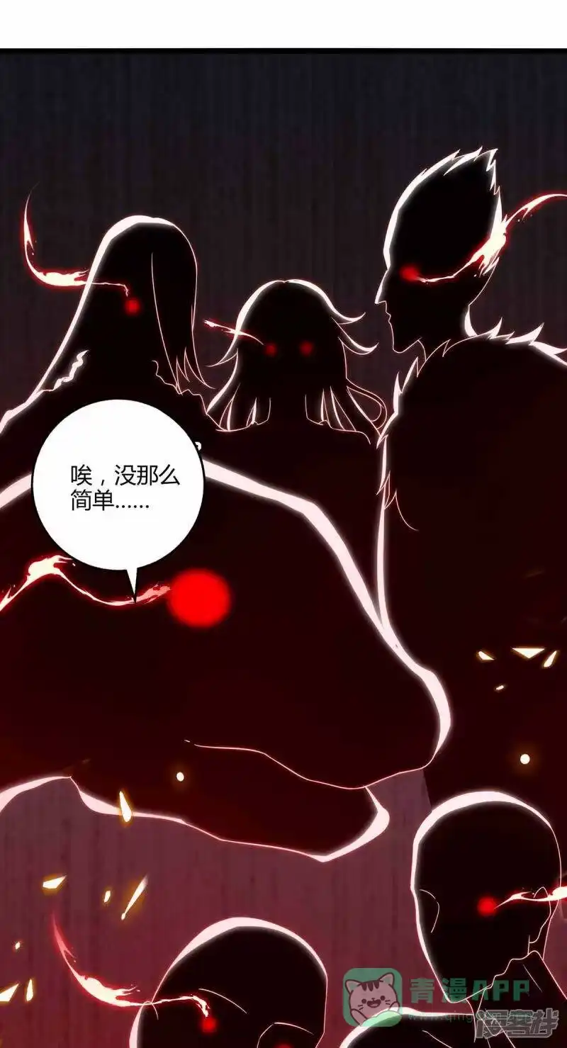 第266话大道之路的秘密-独步逍遥_h-掌阅（第5张）