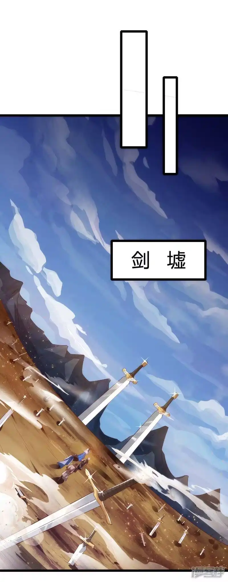 第267话剑墟受阻-独步逍遥_h-掌阅（第6张）
