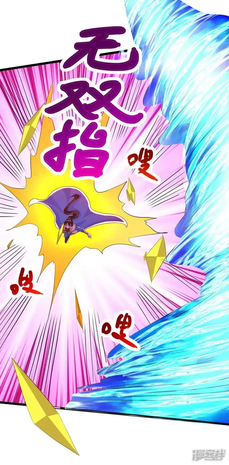 第268话高兴的太早-独步逍遥_h-掌阅（第13张）