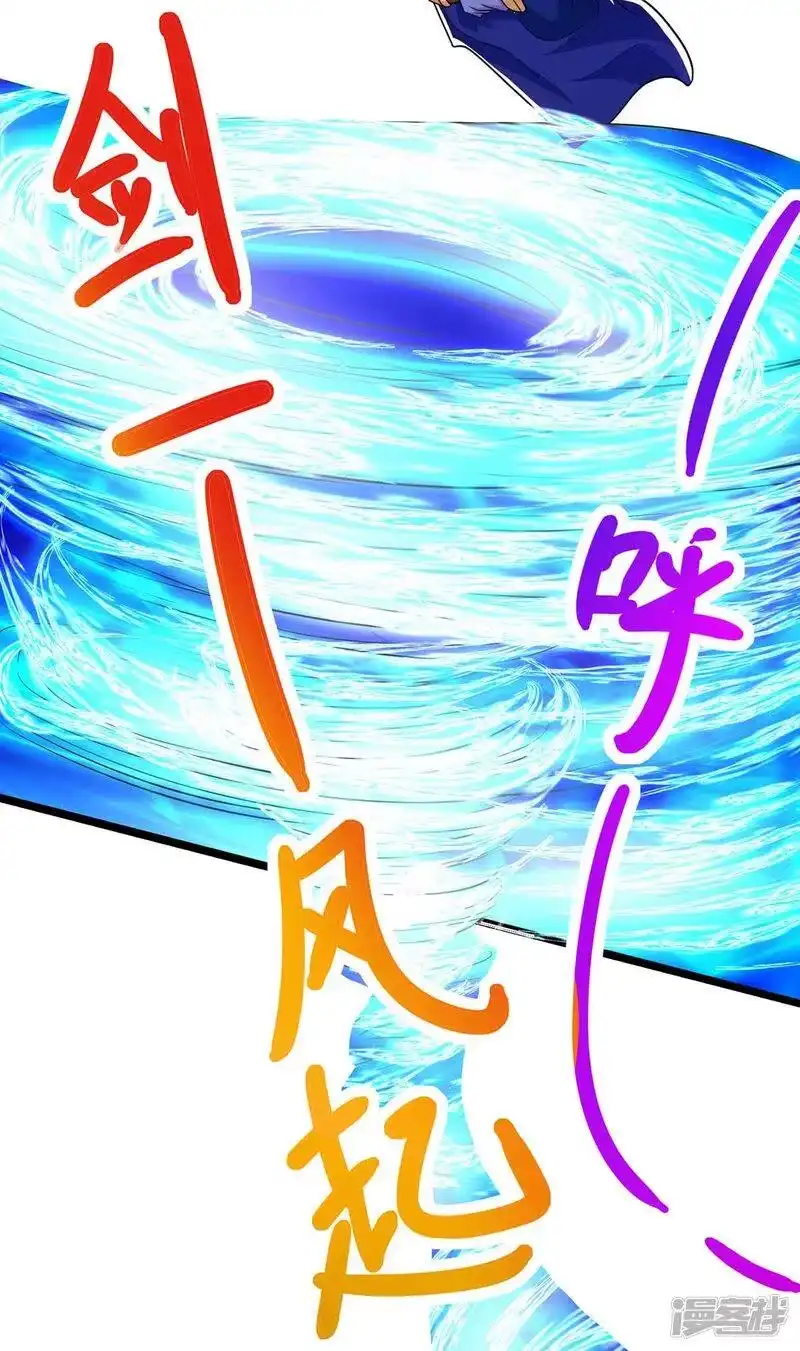 第268话高兴的太早-独步逍遥_h-掌阅（第12张）