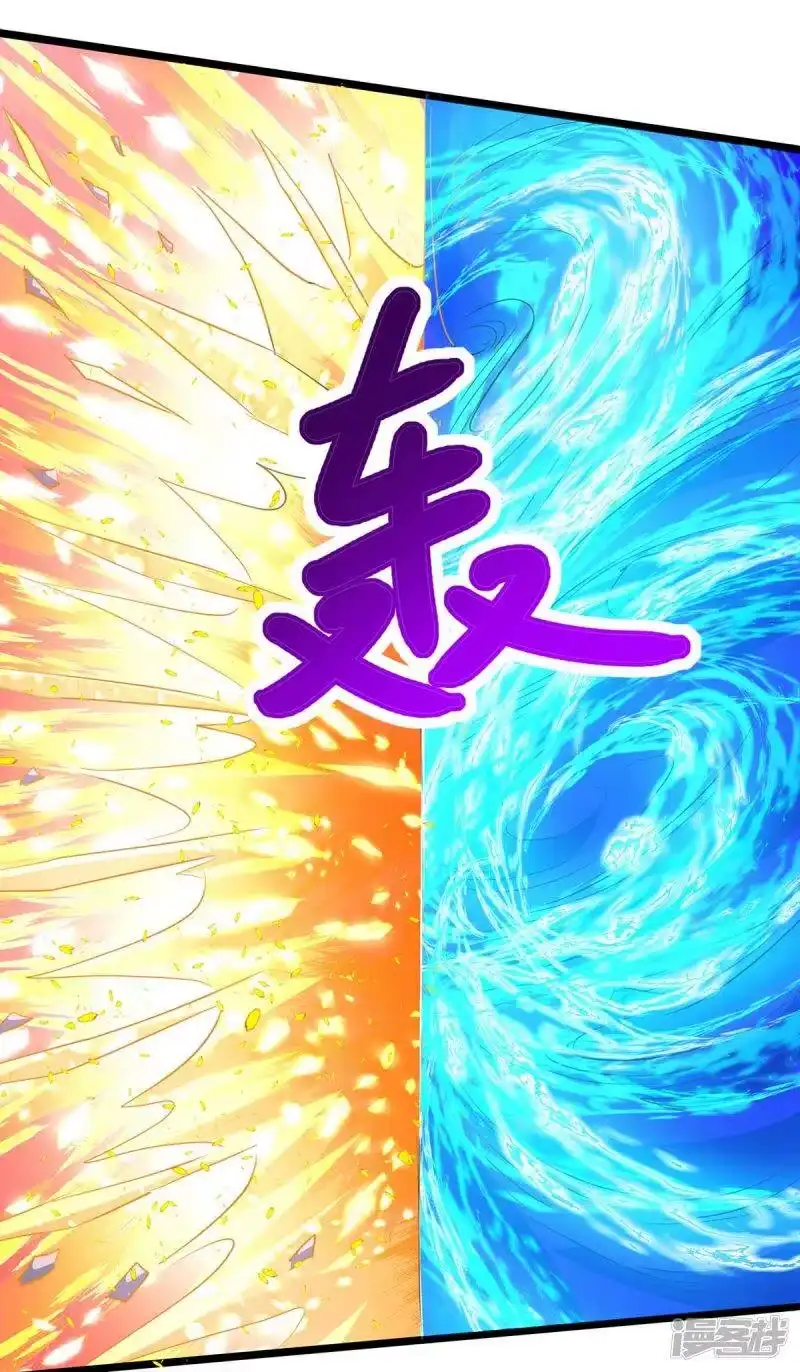 第268话高兴的太早-独步逍遥_h-掌阅（第14张）